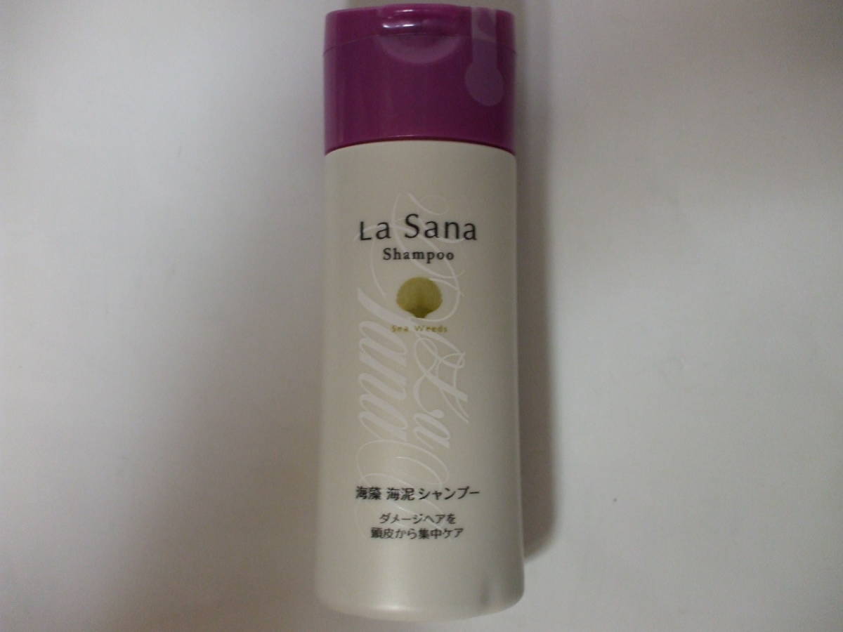 【お勧め！】☆彡♪ 　ラサーナ　♪　＜新品 ＞　海藻　海泥　シャンプー　（45ml）～　ダメージヘア用　～　小旅行に☆彡♪_容量は、45ml　です。