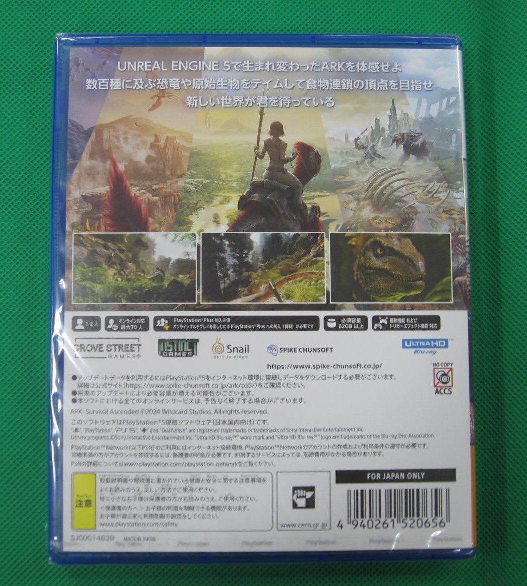 058) 未開封 PS5ソフト ARK: Survival Ascended（アーク: サバイバル アセンデッド）_画像2