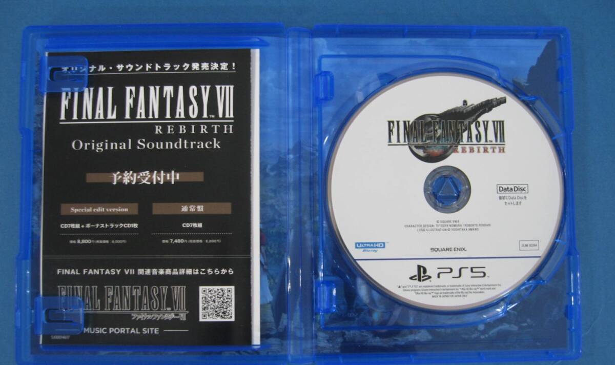 058) PS5 soft 10 шт. комплект tis Gaya /FIFA23/ Человек-паук /FF/ The load ob The кольцо go Ram / Skull and bo-nz др. 