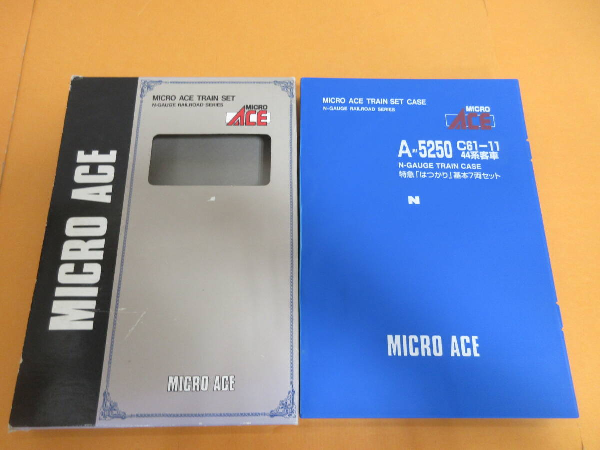 121)MICRO ACE マイクロエース A-5250 C61-11 44系客車 特急 はつかり 基本 7両セット 鉄道模型 Nゲージ 現状品の画像1