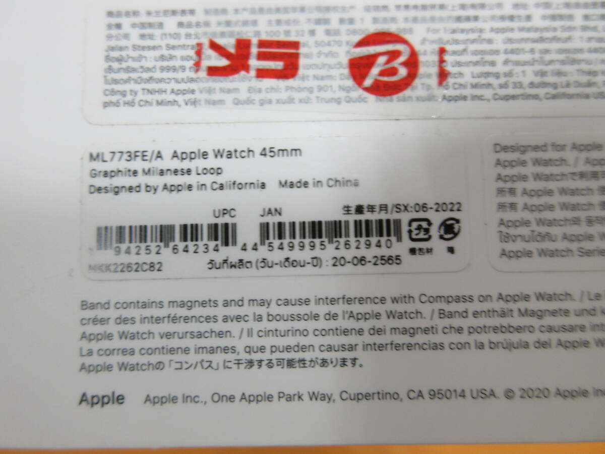 179)Apple Watch アップルウォッチ 45mm用 グラファイトミラネーゼループ/交換用バンド ML773FE/A_画像3