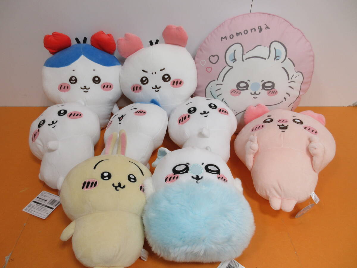 174).... soft toy floor cushion summarize prize bee crack /.../ secondhand book shop Momo nga etc. present condition goods 