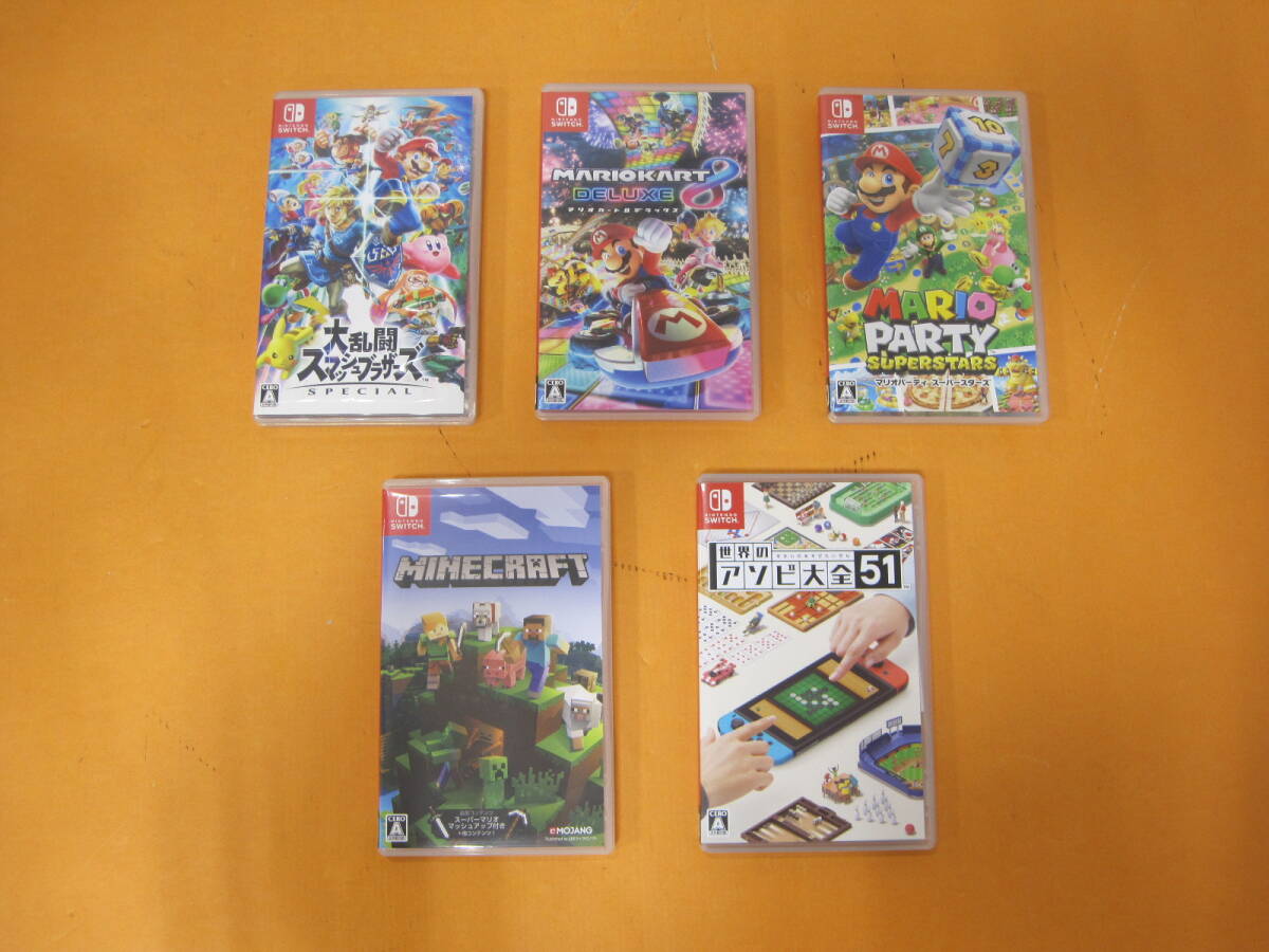 054) used Switch soft 5 pcs set ④