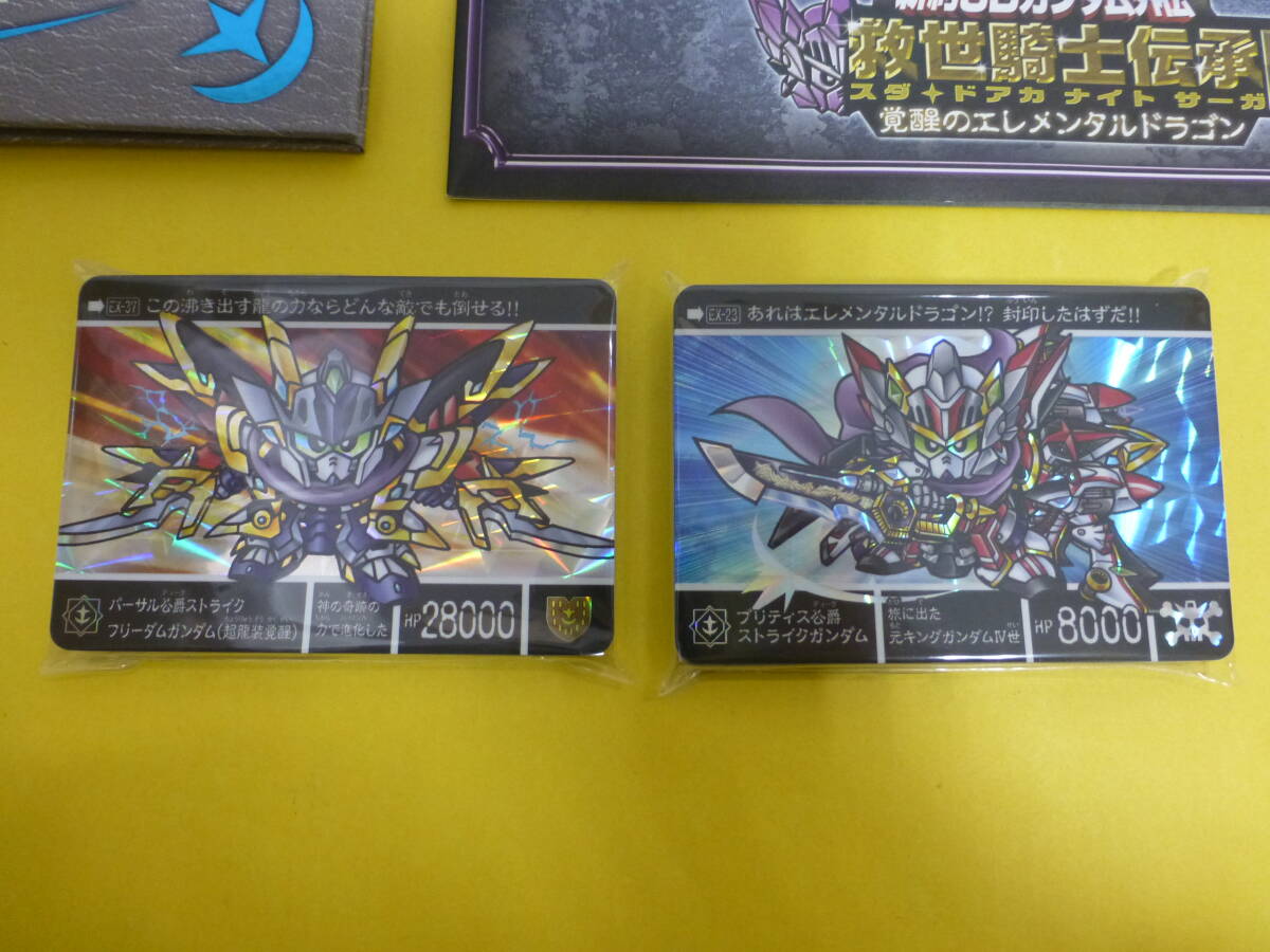 110) Carddas Complete box SP новый примерно SD Gundam вне ... рыцарь ..EX... ere men taru Dragon 