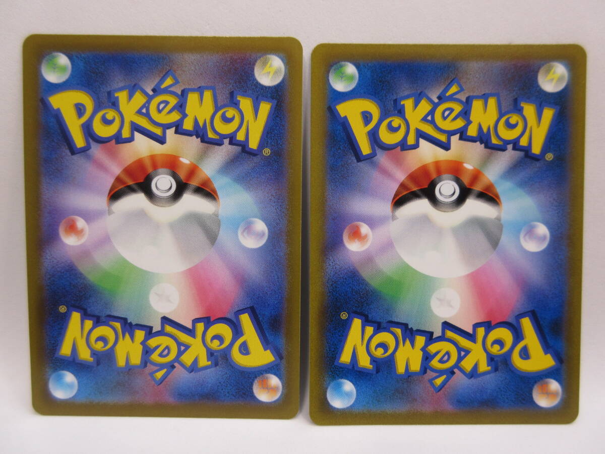 135) Pokemon card pokeka Serena (081/068 SR) / Mali .. Pride (419/414) set 