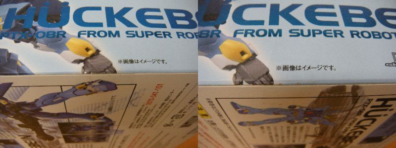 089）未開封 METAL ROBOT魂 Ka signature ＜SIDE OG＞ ヒュッケバイン スーパーロボット大戦V フィギュア_画像5