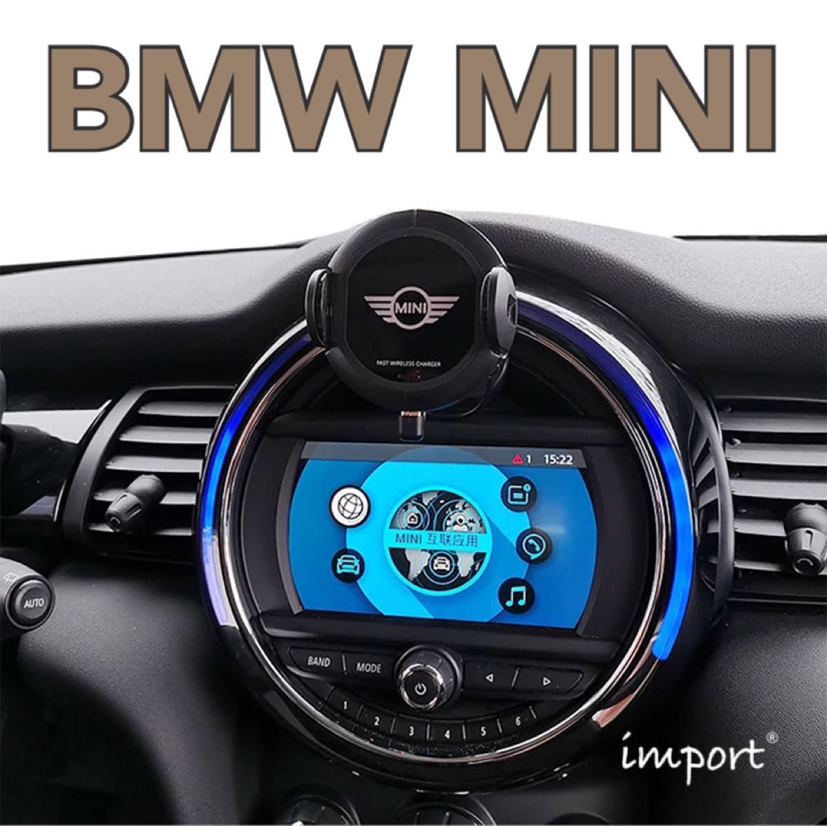 【送料無料】BMW MINI F系 ミニクーパー 充電 自動開閉 スマホホルダー 02