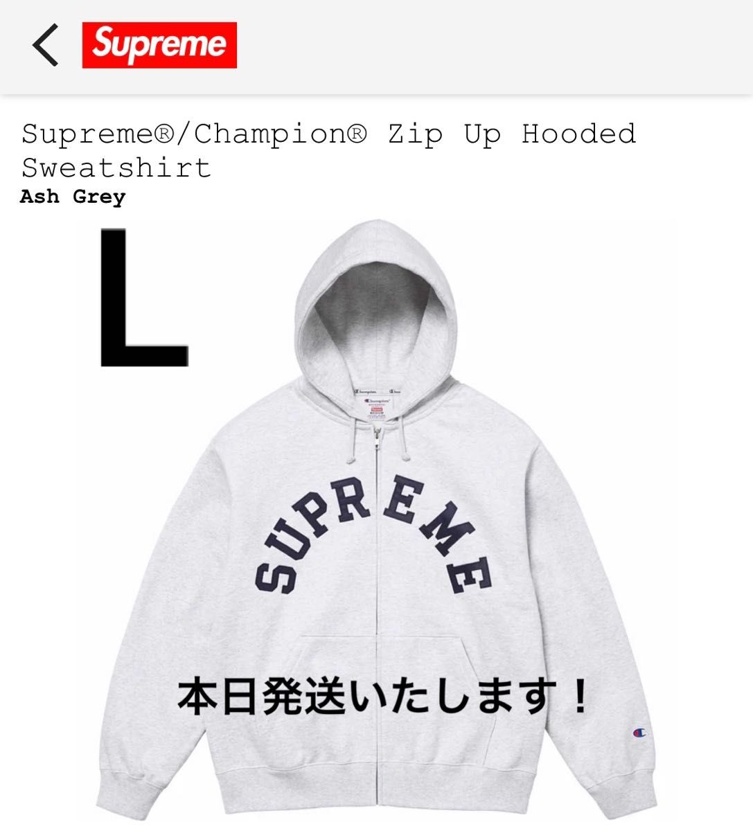 Supreme x Champion Zip Up Hooded Sweatshirt Supreme x Champion Zip Up Hooded Sweatshirt