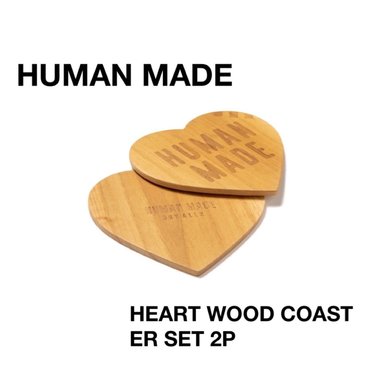 HUMAN MADE HEART WOOD COASTER SET 2P