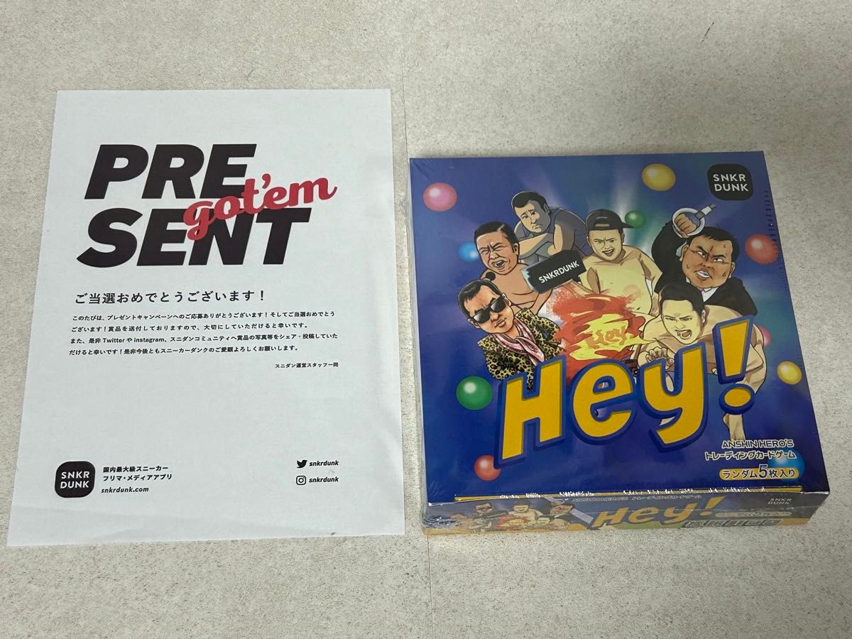 ANSHIN HERO S BOX アンシンヒーローズBOX(未開封シュリンク付) スニダン当選品|