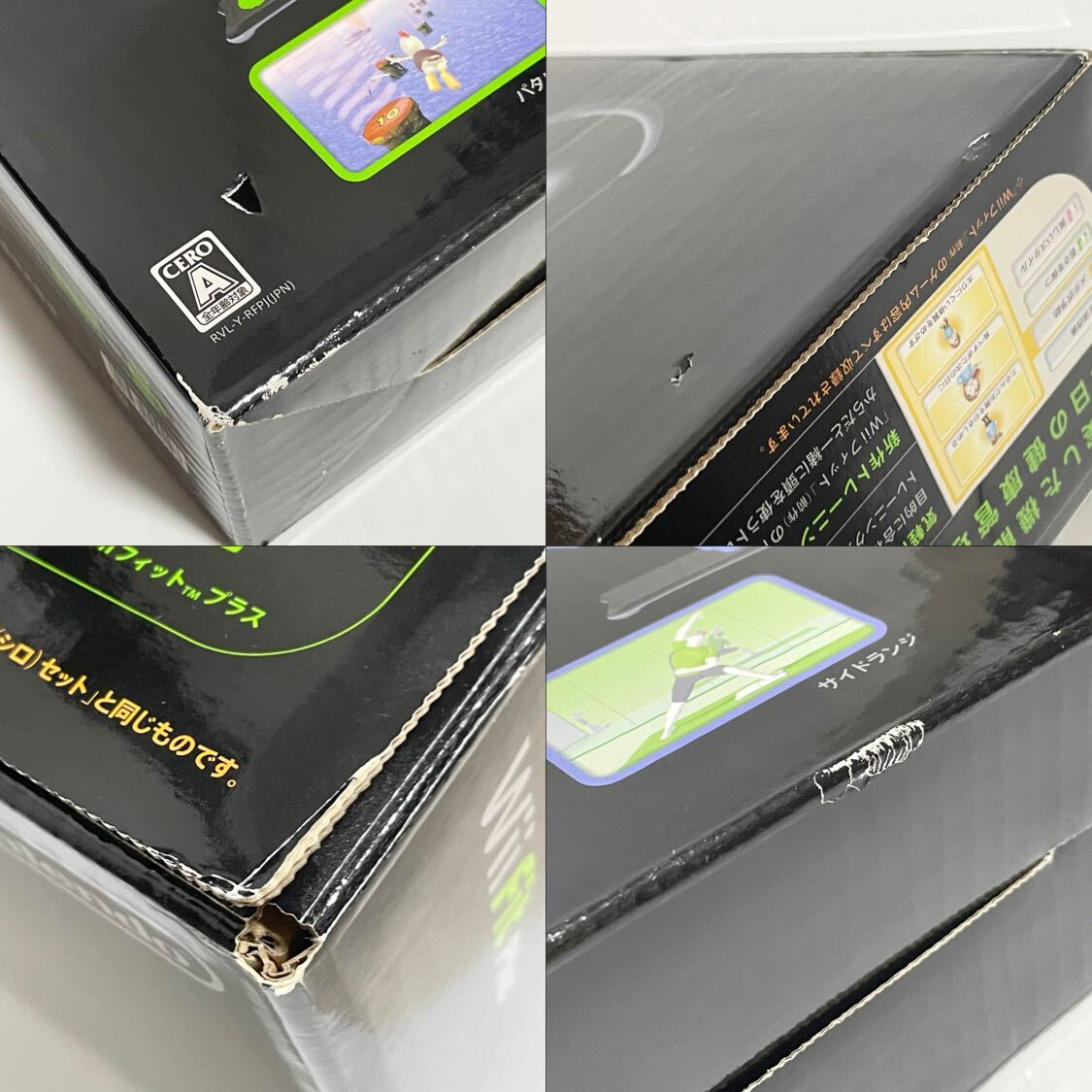 Wii フィット プラス (バランスWiiボードセット) クロ (Wii Fit Wii フィット プラス (バランスWiiボードセット) クロ (Wii Fit