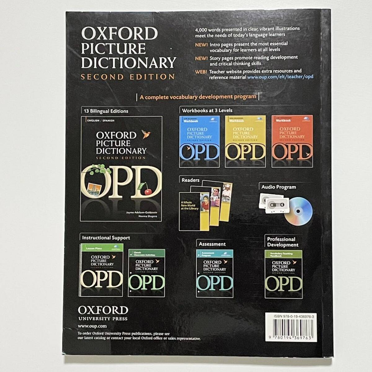 Oxford Picture Dictionary Second Edition Monolingual (オックスフォード ピクチャー ディクショナリー 第2版/OPD)の画像2