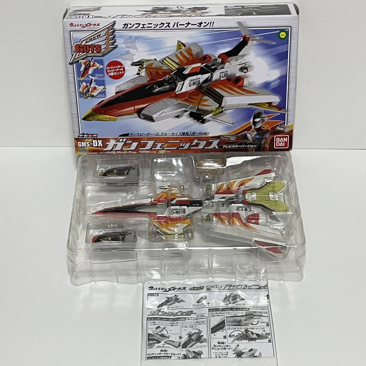 GMS-DX gun Phoenix tv color VERSION po pini ka series ( Ultraman Mebius / Bandai )