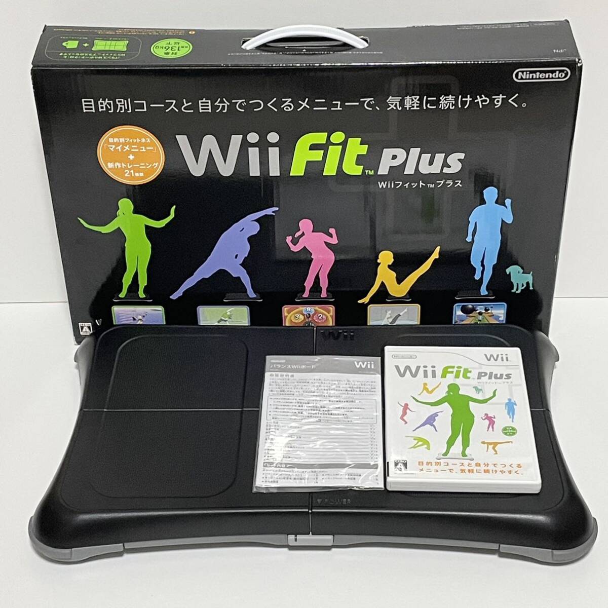Wii フィット プラス (バランスWiiボードセット) クロ (Wii Fit Wii フィット プラス (バランスWiiボードセット) クロ (Wii Fit