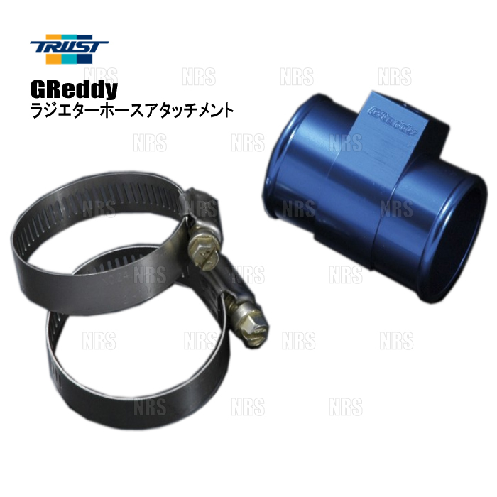 TRUST トラスト ラジエターホースアタッチメント アリスト JZS147/JZS160/JZS161 2JZ-GE/2JZ-GTE 1991/10～2005/8 (16401634_画像1