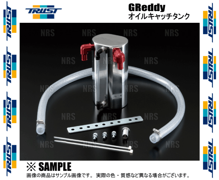 TRUST トラスト GReddy グレッディ オイルキャッチタンク 1000 汎用タイプ 1L 9φ (13500601_画像2