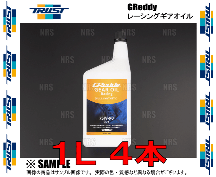 TRUST トラスト GReddy レーシング ギヤオイル (GL-5) 75W-90 4L (1L x 4本セット) (17501260-4S_画像2