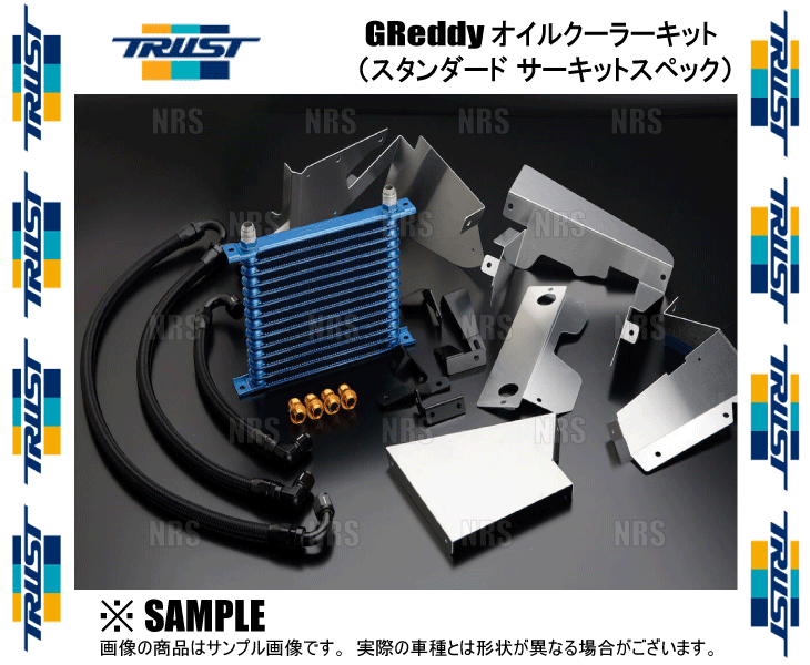 TRUST トラスト GReddy オイルクーラーキット (スタンダード サーキットスペック/13段) WRX STI VAB EJ20 14/8～20/4 (12064610
