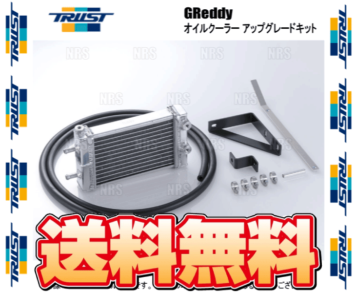 TRUST トラスト GReddy 水冷オイルクーラー アップグレードキット BRZ ZD8 FA24 2021/8～ (12015700