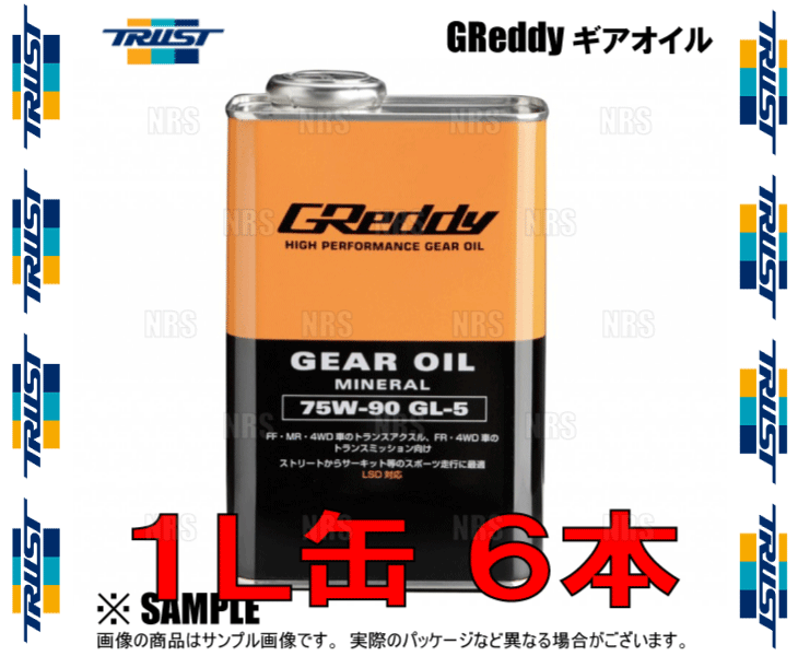 TRUST トラスト GReddy Gear Oil グレッディー ギアオイル (GL-5) 75W-90 6L (1L x 6本セット) (17501237-6S_画像2