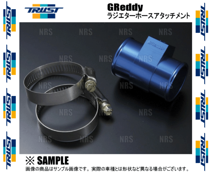 TRUST トラスト ラジエターホースアタッチメント シビック/シビック type-R EK4/EK9 B16A/B16B 1995/9～2000/9 (16401632_画像2