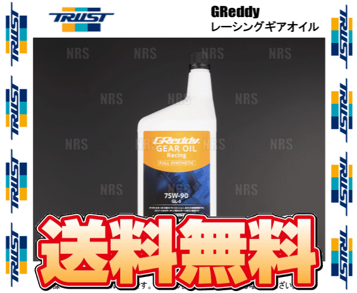 TRUST トラスト GReddy レーシング ギヤオイル (GL-5) 75W-90 20L ペール缶 (17501261_画像2