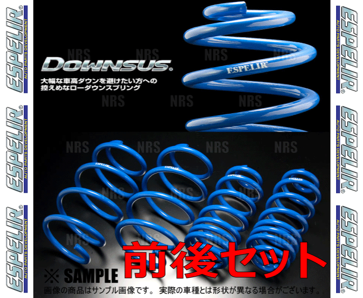 ESPELIR エスペリア ダウンサス (前後セット) CX-3 DKEAW PE-VPS H30/5～R2/5 4WD車 (ESM-6222