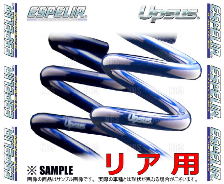 ESPELIR エスペリア UPSUS アップサス (リア) UX250h MZAH15 M20A-FXS H30/11～ 4WD車 (X-7562R
