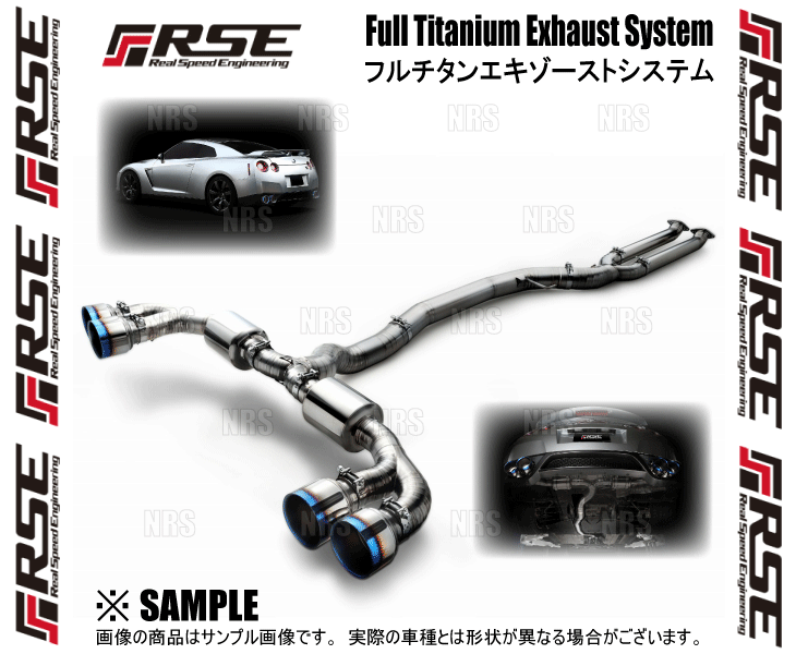 RSE リアルスピードエンジニアリング フルチタンエキゾーストシステム GT-R R35 VR38DETT (RB6070-NS01A_画像3