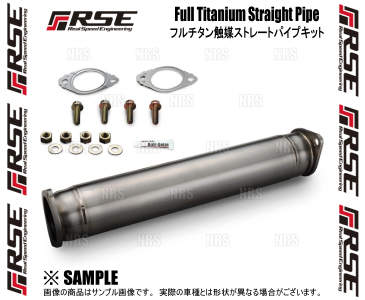 RSE リアルスピードエンジニアリング フルチタン觸媒ストレートパイプ ランサーエボリューション7/8/9 CT9A 4G63 (RB6100-MT01A