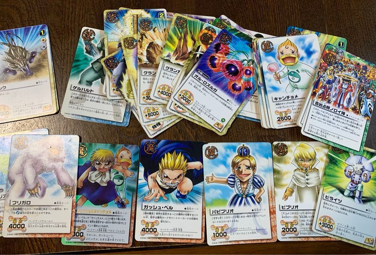 金色のガッシュベル カード トレカ ガッシュベル 魔力キラカード 金色のガッシュベル カード トレカ ガッシュベル 魔力キラカード