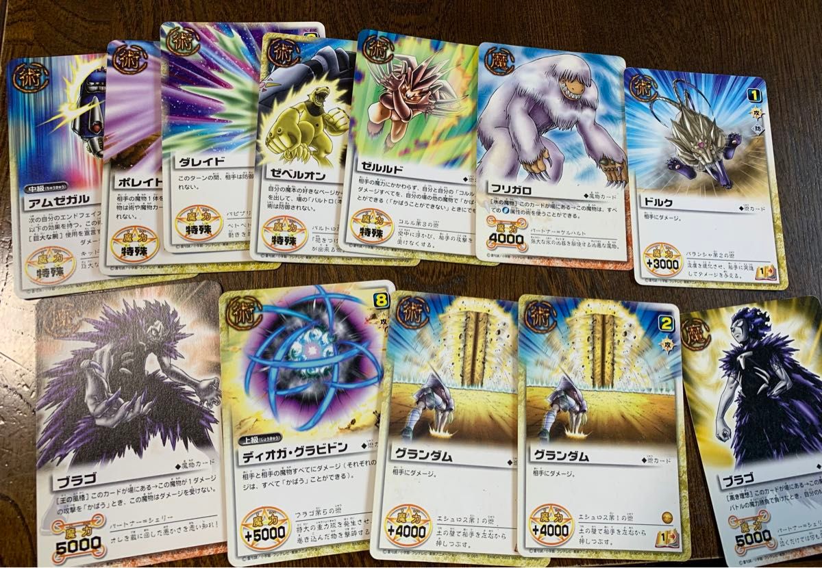 金色のガッシュベル カード トレカ ガッシュベル 魔力キラカード 金色のガッシュベル カード トレカ ガッシュベル 魔力キラカード