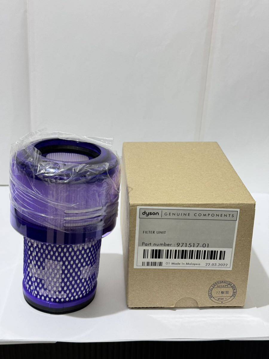 ★【正規品・純正・新品】Dyson ダイソン V12 SV46 SV49 SV30 SV20 Filter フィルター 971517-01 ★_画像2