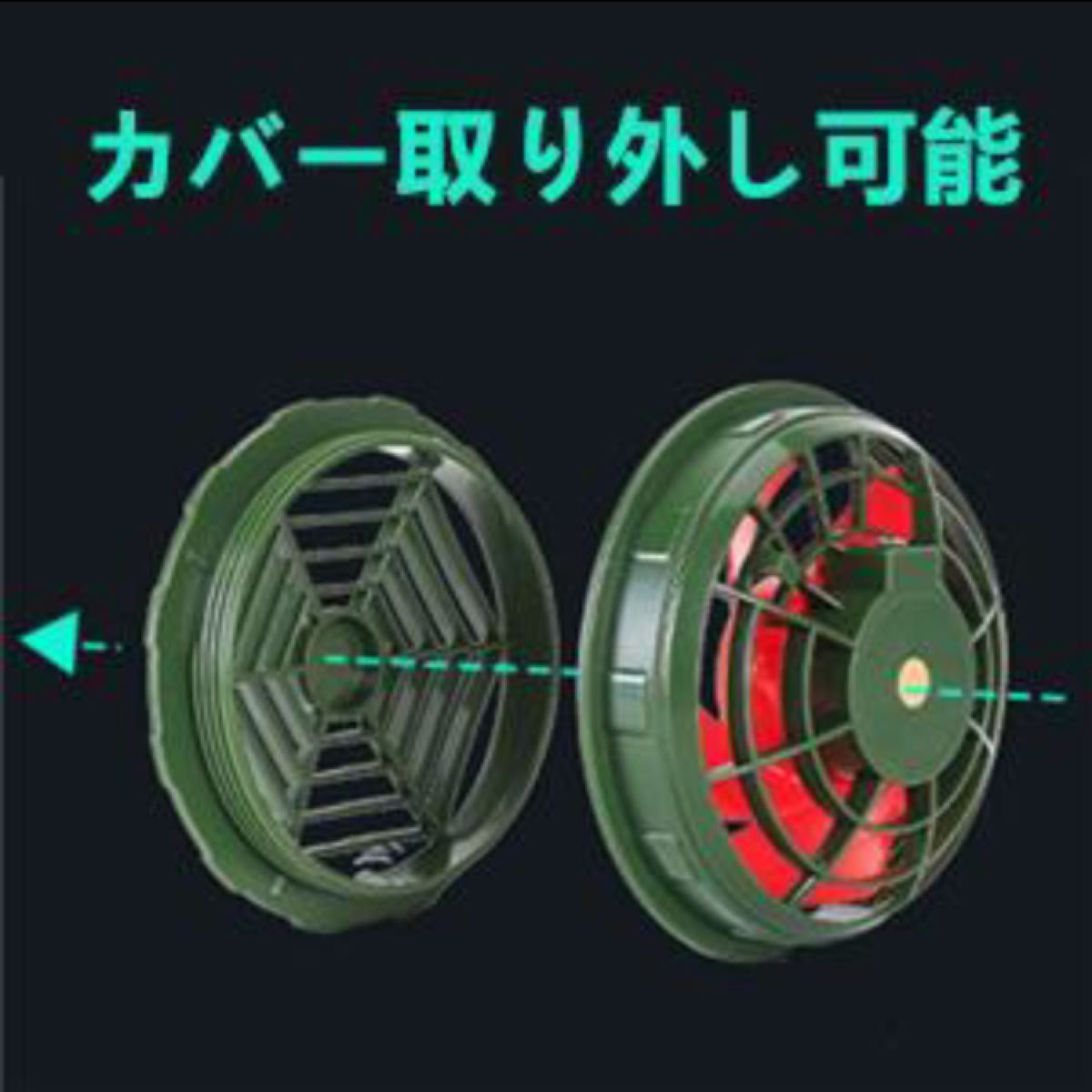 Kogeegoo 空調作業着用ファン バッテリーセット 日本製ブラシレスモーター