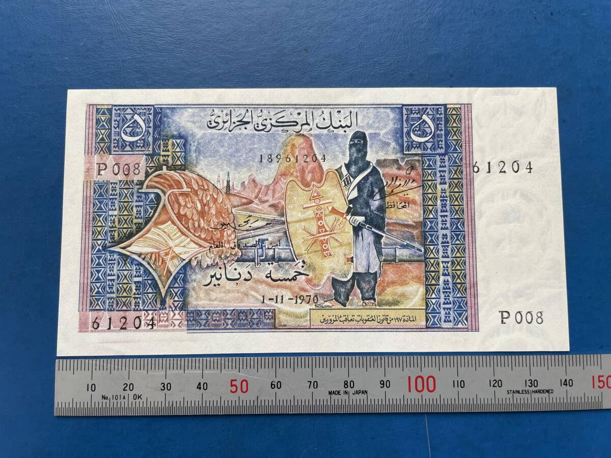 * зарубежный банкноты [aruje задний банкноты : не использовался,5tina-ru банкноты,1970 год ] старый банкноты M512