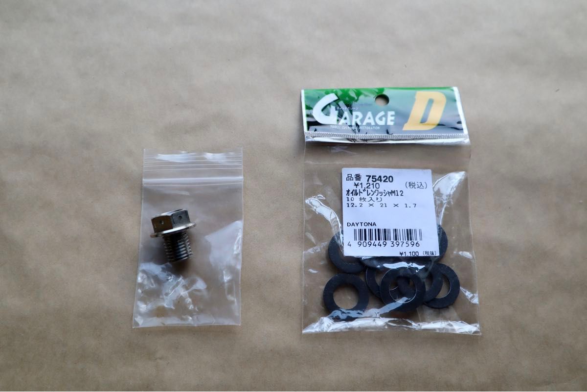 Z900RS】M12 x 1 5mm チタン合金マグネットドレンボルトと Z900RS】M12 x 1 5mm チタン合金マグネットドレンボルトと