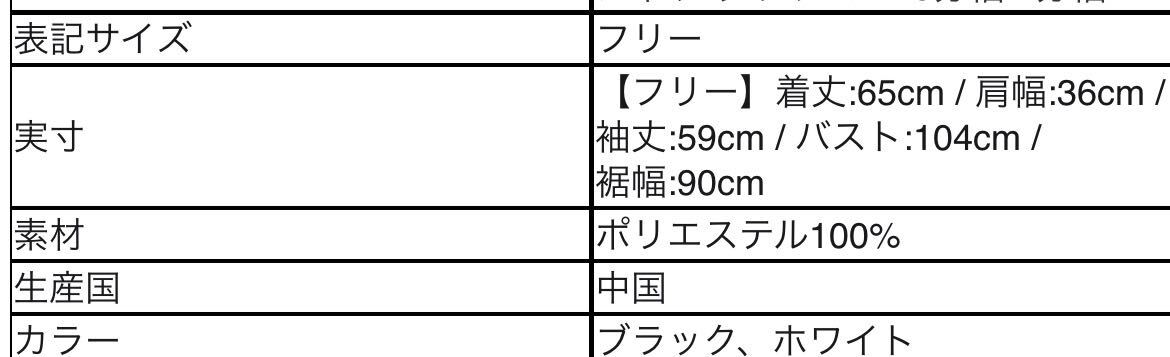 新品未使用　AMELY エミリー　ペプラム シャツブラウス_画像6