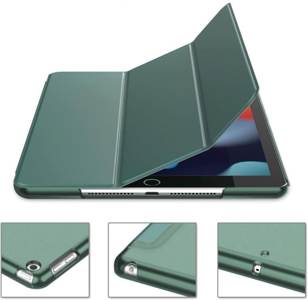 iPadケース　グリーン　緑　保護　10.2インチ　第7世代　第8世代　第9世代　タブレット　ケース　アイパッド　保護　収納　オートスリープ