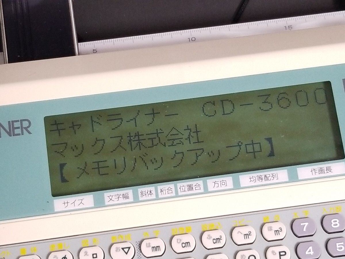 MAX キャドライナー CD3600 製図 図面用 レタリングマシン MAX キャドライナー CD3600 製図 図面用 レタリングマシン