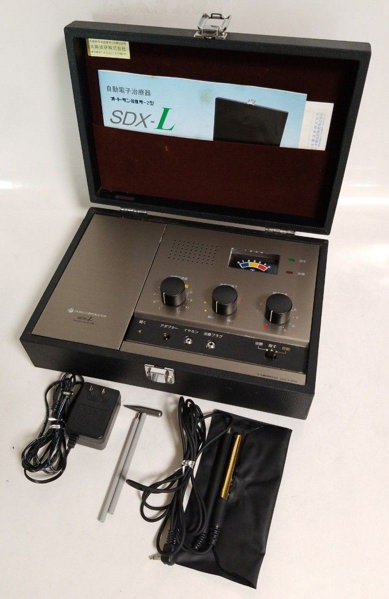 自動電子治療器 オートサンパルサー2型 SDX-L ツボ検知|Yahoo 自動電子治療器 オートサンパルサー2型 SDX-L ツボ検知|Yahoo