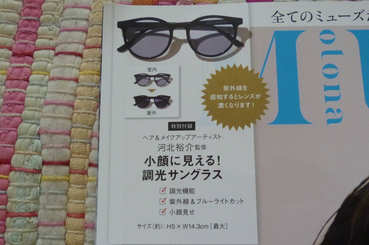  adult Mu z2024 year 6 month number appendix [ hair & make-up artist river north .... small face . is seen! style light sunglasses ]