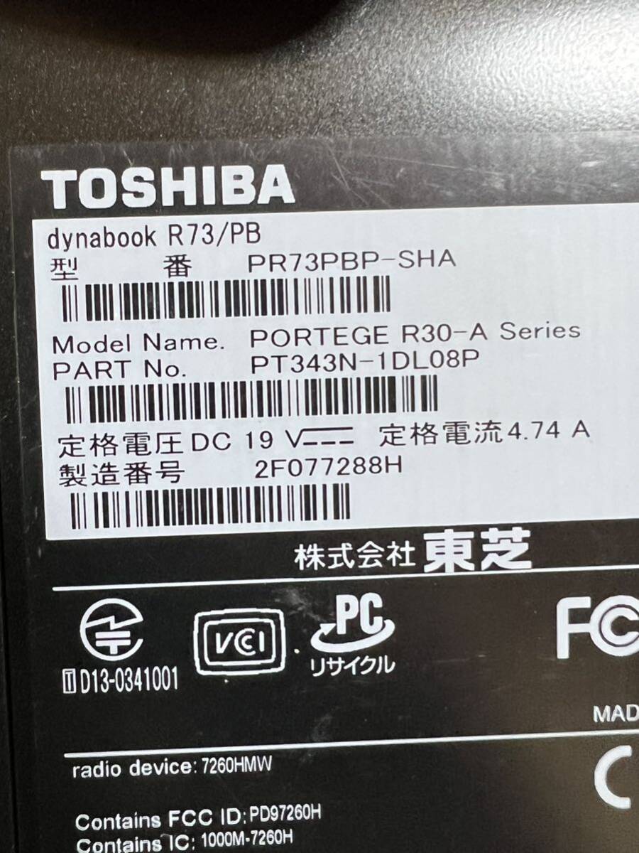 TOSHIBA dunabook R73/PD Core i7-4710MQ HDD 1TB 液晶1920x1080 アダプタ付き 動作品の画像10