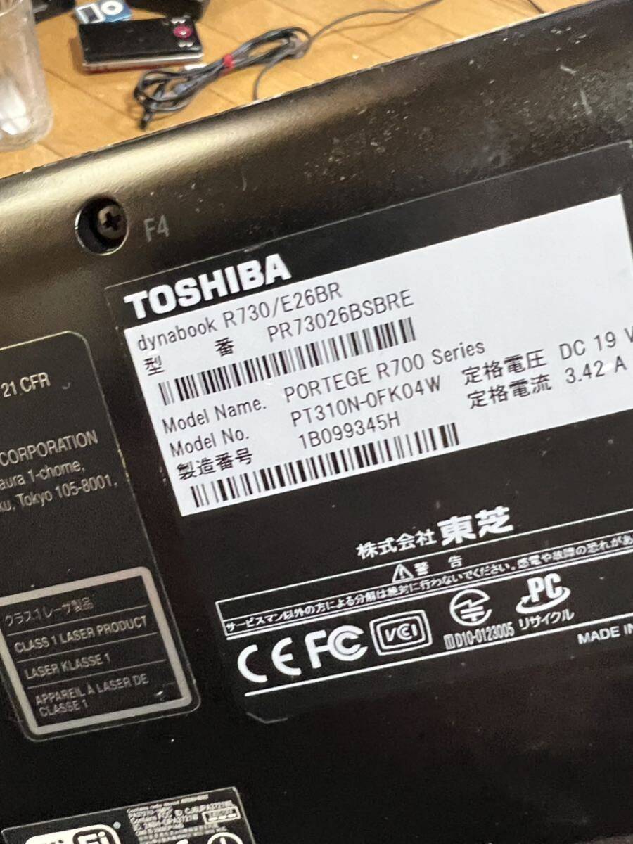 東芝 TOSHIBA DYNABOOK R730/E26BR Core i3 メモリー4gb _画像8
