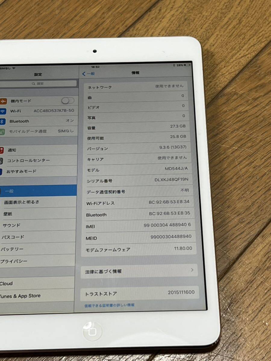 iPad mini Wi-Fi + Cellular (MM) 動作品 美品の画像2