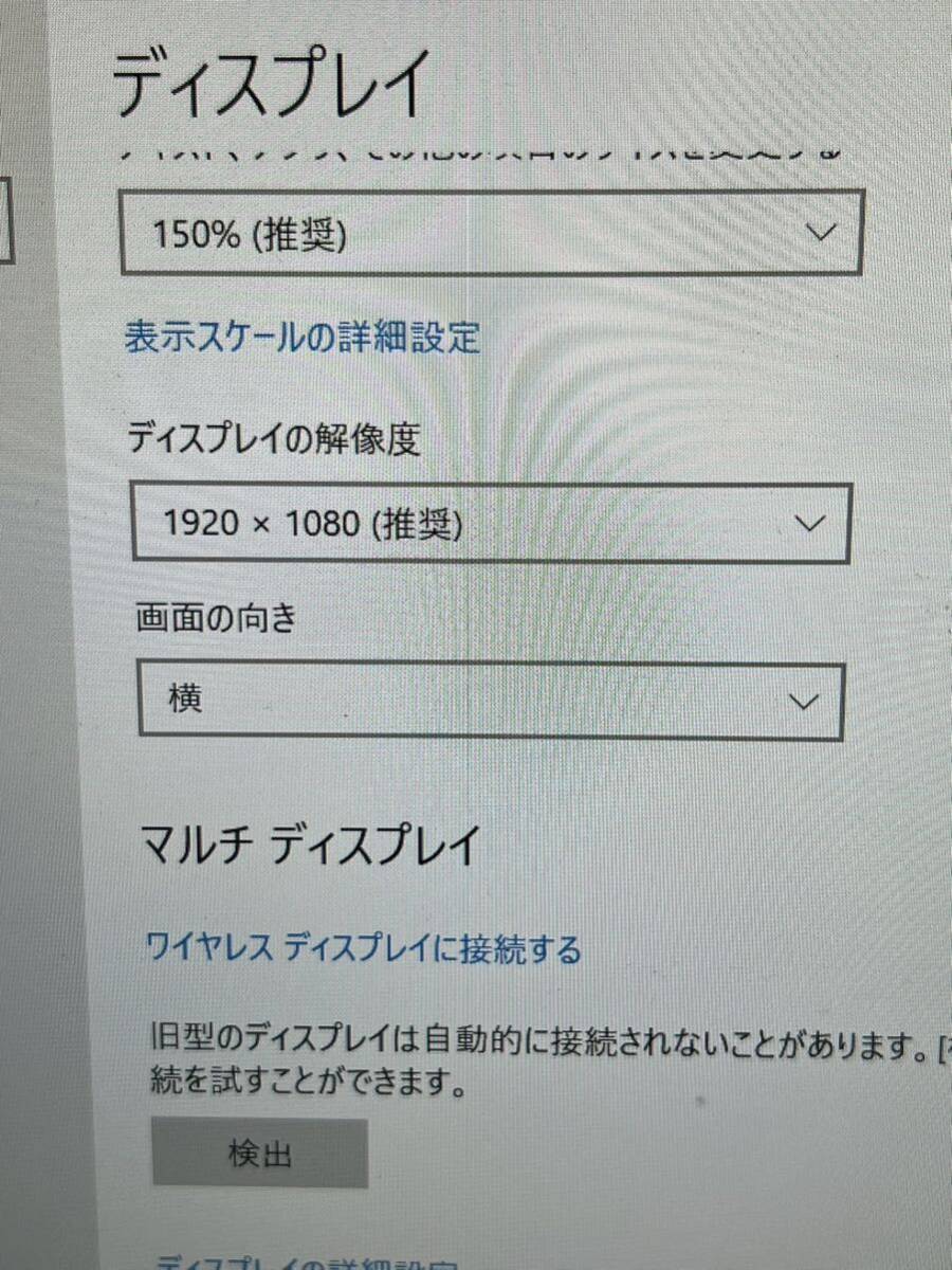 FUJITSU 富士通　LIFEBOOK UH90/B3 Core i7-8500U メモリー8GB SSD 256GB 液晶1920x 1080_画像5