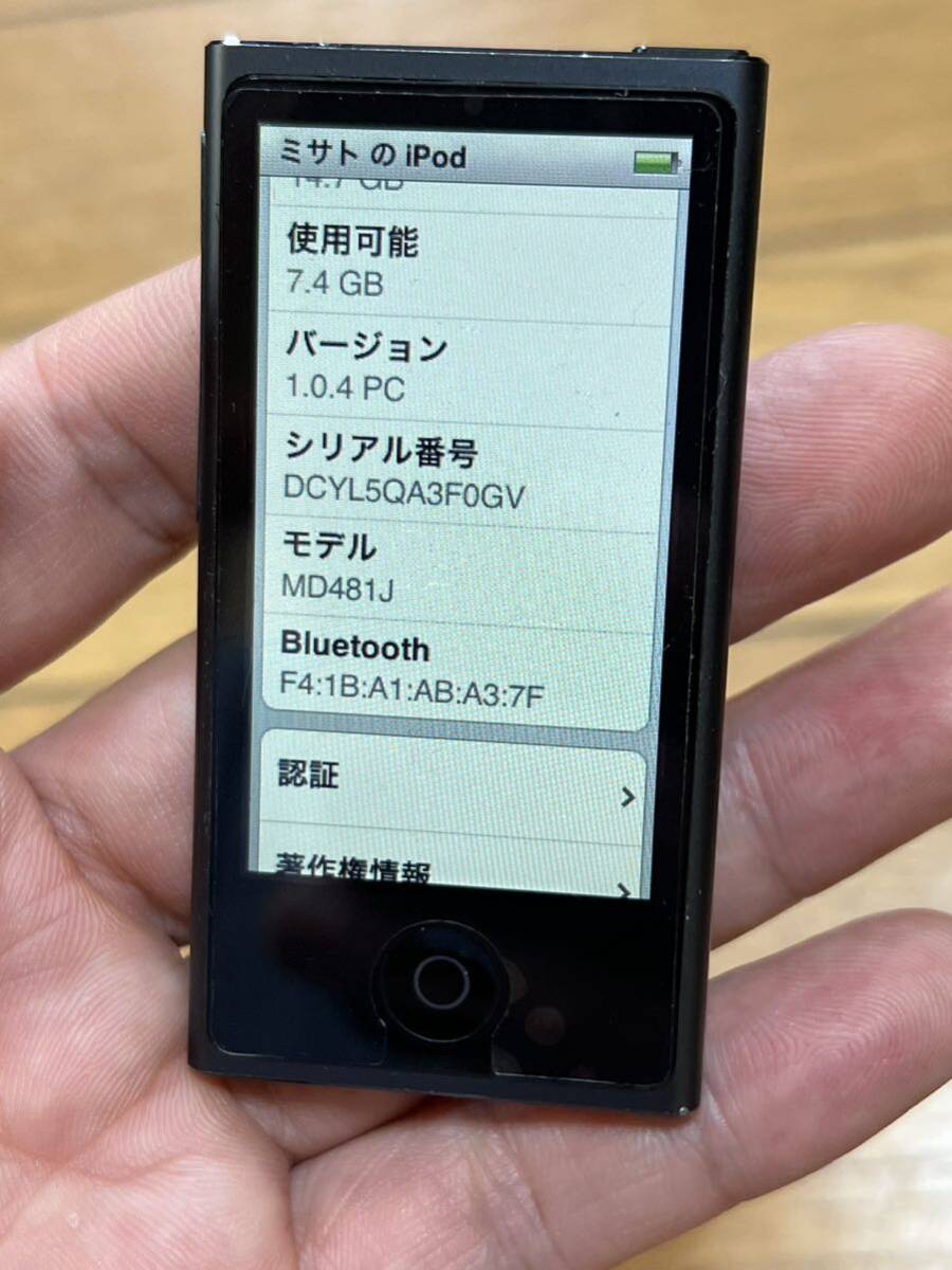 Apple iPod nano 第7世代 美品動作品_画像2