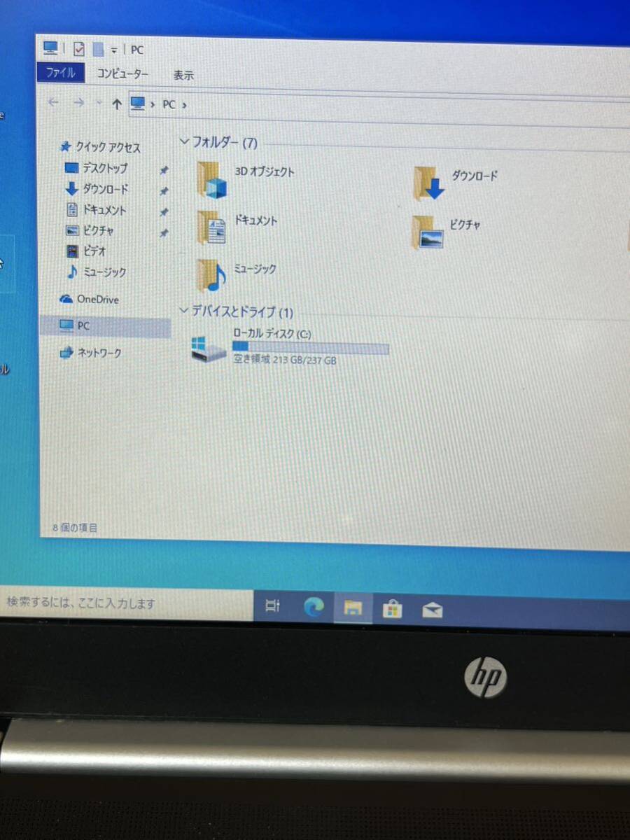 HP ノトパソコン　Core i5-7200U SSD 25GB キーボードジャンク_画像4