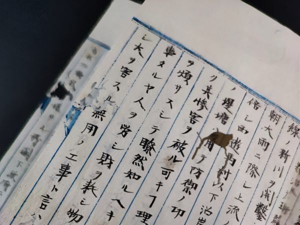 明治20年【荒川河身改良略図（手書き）・比企郡/横見郡/入間郡/高麗郡/足立郡】初代埼玉県知事・吉田清英/ ※説明欄必読_画像10