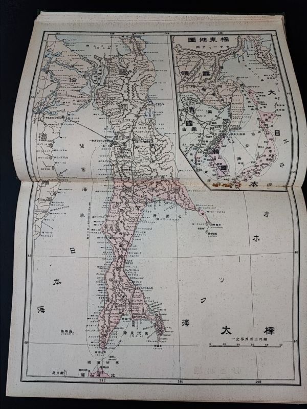明治39年【分邦詳密 日本大地図(高山堂編纂)】 古書・古文書 明治39年【分邦詳密 日本大地図(高山堂編纂)】 古書・古文書