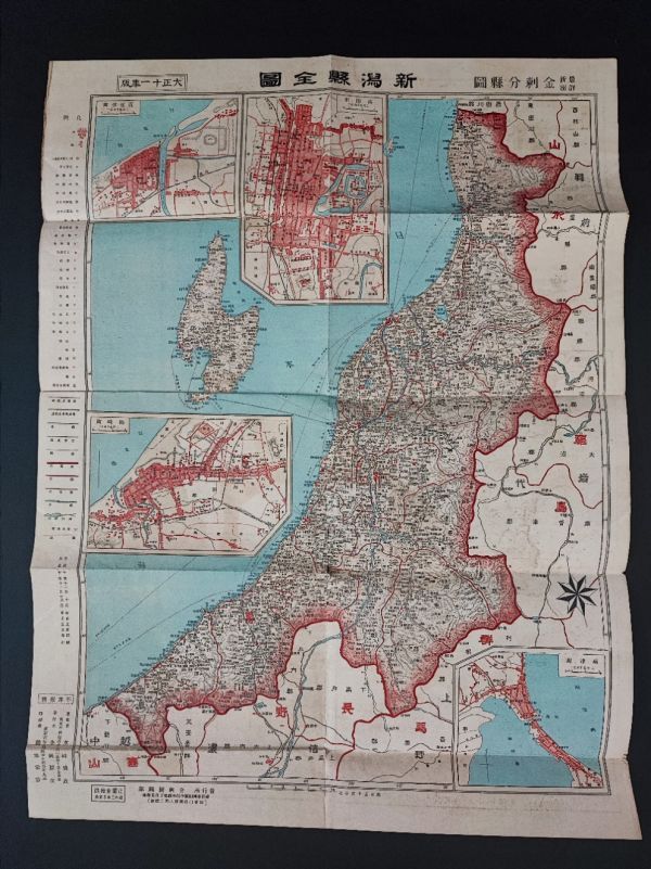 古地図【大正11年・新潟県・金刺分県図（附図・新潟市/長岡市/高田市/直江津町/柏崎町/両津町/新発田町/里程図/）】_画像2